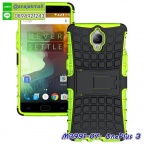 Case Oneplus